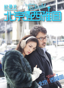 女朋友与奥尔加斯